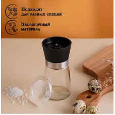 Աղաց համեմունքների 