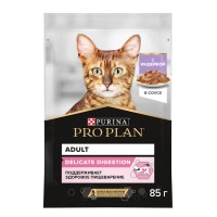 Կեր կատուների համար «Պուրինա Պռո Պլան»  