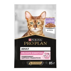 Կեր կատուների համար «Պուրինա Պռո Պլան»  