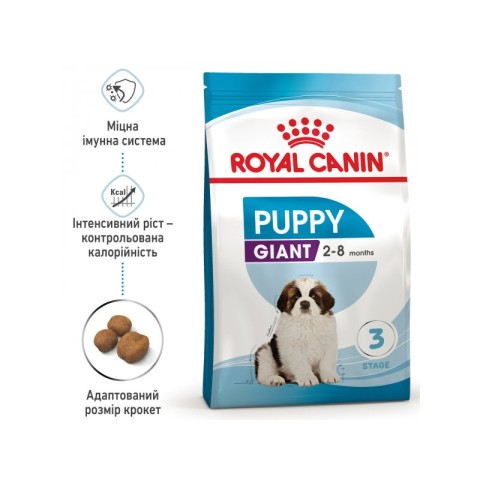 Չոր կեր շների համար «Royal Canin Giant Puppy» 1կգ