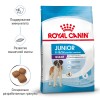Չոր կեր շների համար «Royal Canin Giant Junior»  1կգ