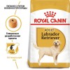 Չոր կեր շների համար «Royal Canin Labrador Retriever»  1կգ