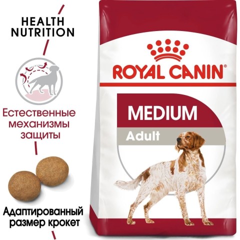 Չոր կեր շների համար «Royal Canin Medium Adult» 1կգ