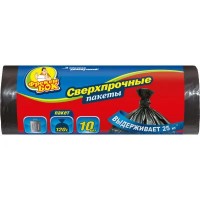 Աղբի տոպրակ 120լ․ Фрекен Бок 10 հատ