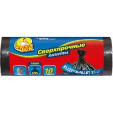 Աղբի տոպրակ 120լ․ Фрекен Бок 10 հատ