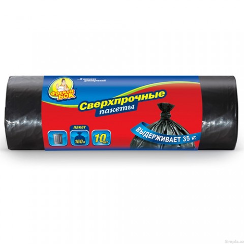 Աղբի տոպրակ 160լ․ Фрекен Бок 10 հատ