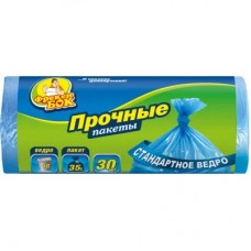 Աղբի տոպրակ 35լ․ Фрекен Бок 30 հատ