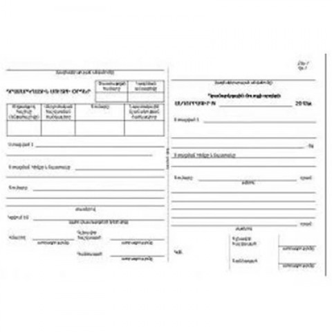 Դրամարկղի մուտքի օրդեր