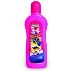 Գորգի և փափուկ կահույքի մաքրման միջոց Золушка 500 մլ․