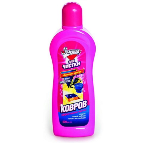 Գորգի և փափուկ կահույքի մաքրման միջոց Золушка 500 մլ․