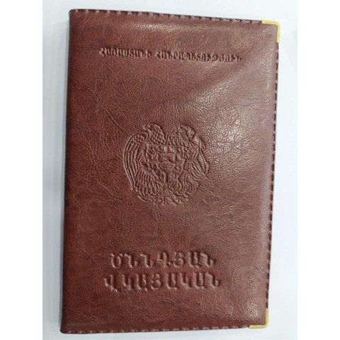 Ծննդյան վկայականի կազմ