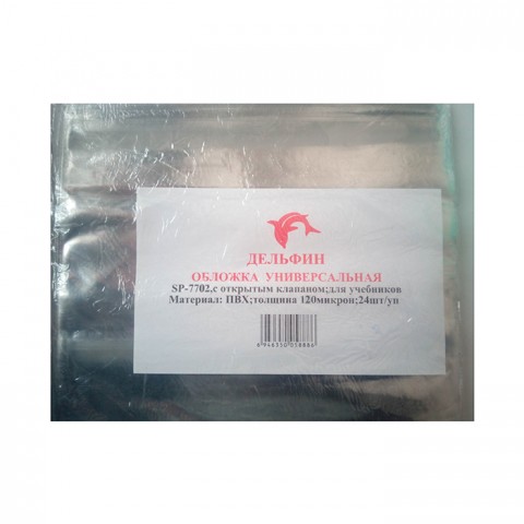 Տետրի և օրագրի կազմ 120 մկր․24 հատ