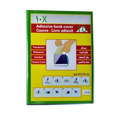 Գրքի կազմ 50*36, 10 հատ