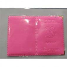 Անձնագրի կազմ վարդագույն