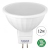 Լամպ լուսադիոդային (LED) MR16 12W General