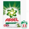 Լվացքի փոշի Ariel 5կգ․ ավտոմատ Լվացքի փոշի Ariel 5կգ․ ավտոմատ