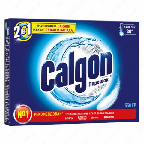 Փոշի լվացքի մեքենայի համար Calgon 550 գր․