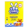 Լվացքի փոշի մանկական Ушастый Нянь 400գր․ ձեռքի և ավտոմատ Լվացքի փոշի մանկական Ушастый Нянь 400գր․ ձեռքի և ավտոմատ