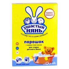 Լվացքի փոշի մանկական Ушастый Нянь 400գր․ ձեռքի և ավտոմատ