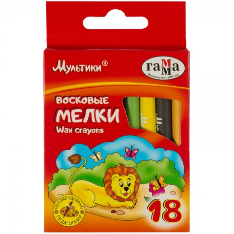 Յուղամատիտներ Гамма, 18 գույն