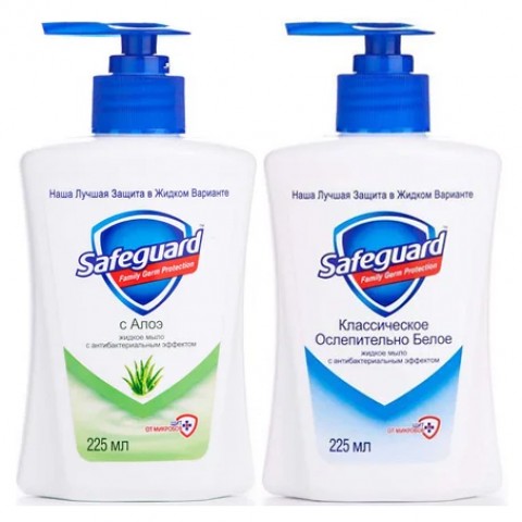 Հեղուկ օճառ Safeguard 225 մլ․