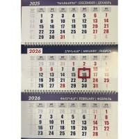 Պատի օրացույց