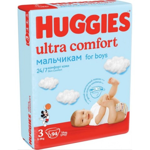 Տակդիր տղա երեխաների համար Huggies ultra comfort N3 (5-9 կգ) 94 հատ