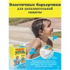 Մանկական տակդիր - վարտիք ջրային Huggies Little Swimmers N5-6 (12-18կգ)