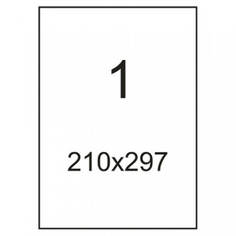 Ինքնակպչուն թուղթ (լեյբլ) A4