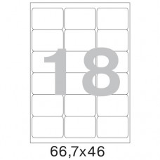 Ինքնակպչուն թուղթ (լեյբլ) A4