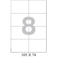 Ինքնակպչուն թուղթ (լեյբլ) A4