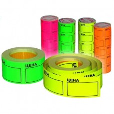 Գնապիտակ գունավոր 38մմx26մմ