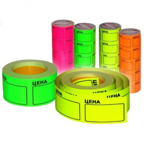 Գնապիտակ գունավոր 38մմx26մմ