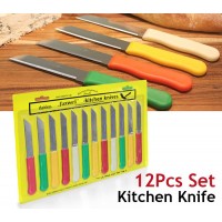 Դանակ խոհանոցային