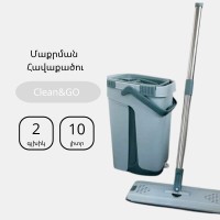 Մաքրման հավաքածու խոզանակ քամիչով և դույլով